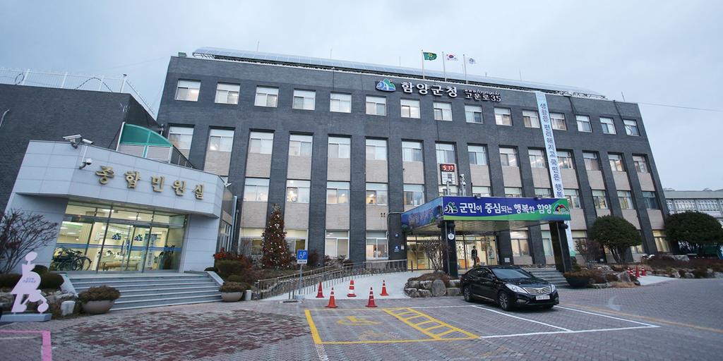 함양군, 2016 기준 경남사업체조사요원 모집