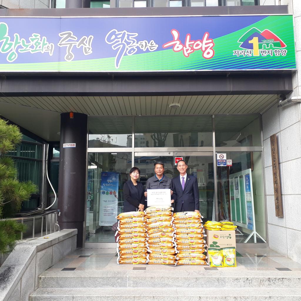 함양읍체육회, 24일 읍사무소 통해 이웃돕기 쌀 358kg 직접 전달