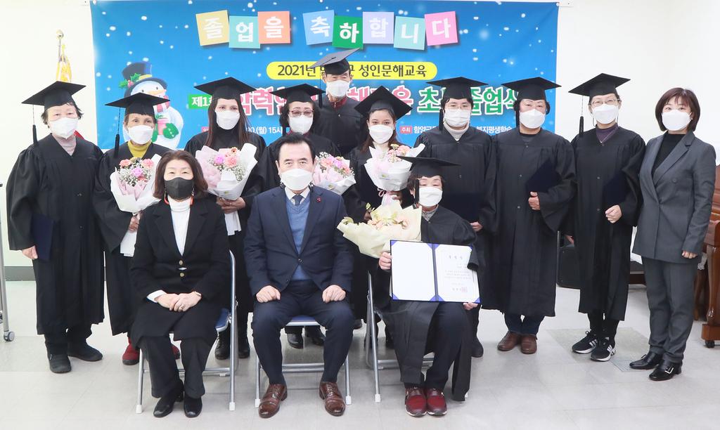 지난해 열린 제1회 학력인정 문해교육 졸업식(자료사진)
